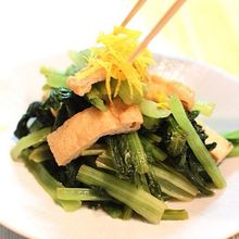 小松菜と油揚げの煮浸し〜ゆずの香り〜