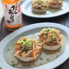 大根ステーキ～きのこあんかけ～