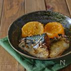 圧力鍋で＊骨まで柔らかサバの味噌煮＊