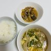 sknnkの作ってみた!投稿(【サバ缶であっという間!】サバの味噌煮)