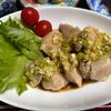 ゆっこの作ってみた!投稿(しっとり柔らか♪痩せるおかず！【つるんと茹で鶏の香味だれ】)