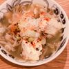 ミルクの作ってみた!投稿(息子がこよなく愛する《ごぼうともやしの和風スープ》)