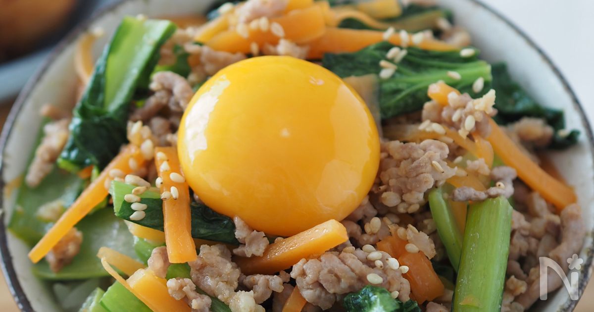 小松菜克服レシピ🥬【給食のビビンバ丼】