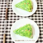 ヘルシースイーツ♪豆腐クリームをサンドした小松菜ミルクレープ