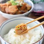 ご飯が止まらない！ご飯のお供＊新生姜と豚肉の味噌佃煮