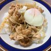 あいるんの作ってみた!投稿(ワンパン5分で旨い【豚たま丼】安い、簡単、肉とろっとろ)