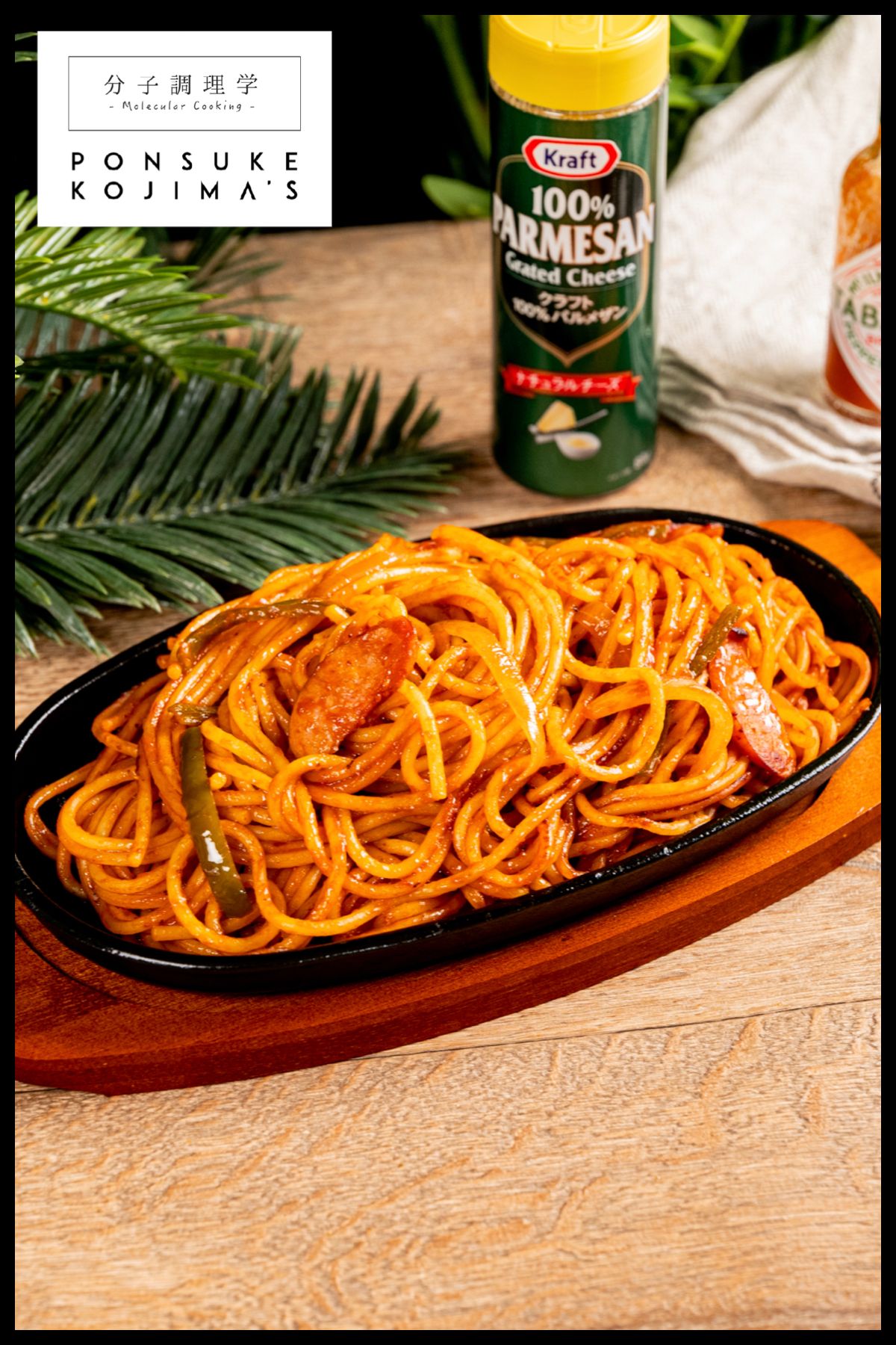 ナポリタン ポポラマーマ監修 モチうま焼きナポリタン 250g×1食×6袋 パスタ 冷凍