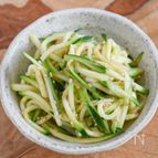 シンプルが一番♪ズッキーニの白だし漬け