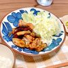 ロミミの作ってみた!投稿(【タレが絶品生姜たっぷり】とろとろ茄子と豚こまのしょうが焼き)