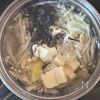 味付け簡単！《えのきと豆腐の塩昆布スープ》の工程2