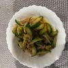 りんごの作ってみた!投稿(覚えておきたい【もやツナ中華サラダ】5分でやみつき副菜！)