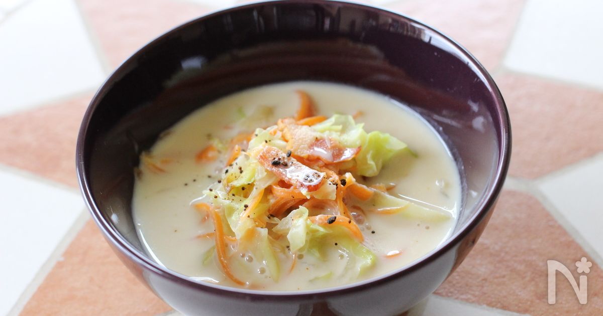 千切り人参とキャベツのスープ By パン 料理教室主宰 三谷良子 レシピサイト Nadia ナディア プロの料理家のおいしいレシピ