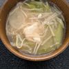 imomocoの作ってみた!投稿(【豆腐と長ねぎのうま塩スープ】旦那が喜ぶ♬簡単スープ♡)