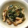 アッコの作ってみた!投稿(きのこと昆布の煮もの)