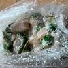 【やみつき♡︎むね肉の和風大葉揚げ】お弁当にも♪の工程2