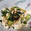 ぎんちゃんの作ってみた!投稿(簡単副菜☆『豆腐とわかめときゅうりの和風サラダ』)