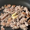 【夏野菜キーマカレー】ルウは使わない♪の工程3