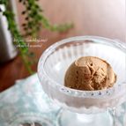 袋で揉むだけ！【ほろ苦カフェオレアイス】