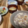 1132713の作ってみた!投稿(【気楽なねぎ塩麻婆】帰宅後10分!この手間でこのおいしさ…!)