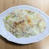 ゆいの作ってみた!投稿(【えびと白菜の和風豆乳グラタン】ホワイトソース不要で簡単♪)