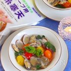 アサリとプチトマトとバジルのイタリアン冷製スープ