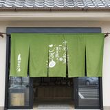へんこ山田製油