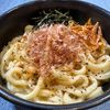 楽ラク手抜キッチン🐶🐾の作ってみた!投稿(【チーズおかかうどん】レンジ4分/頑張らない私ごはん)
