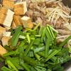 【厚揚げと豚ニラもやしのオイスター炒め】ごはんが進む一品!!の工程2