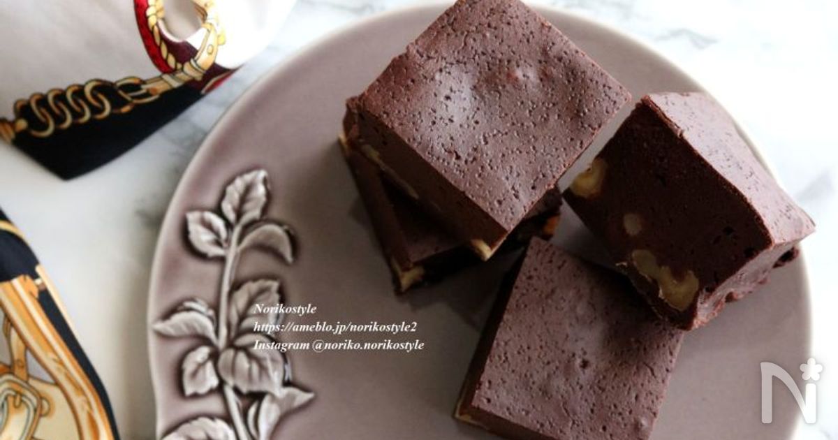 ファッジーココアブラウニーのレシピ