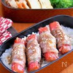 お弁当に「肉巻きサラダスティックの生姜焼き」