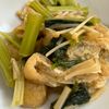 ひまわりの作ってみた!投稿(【小松菜と油揚げの炒め煮】じゅわ〜と染みる副菜♡作り置きにも)