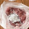 【きのこたっぷり♪和風チキンソテー】ワンパンで簡単◎の工程1