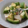 食物繊維たっぷりでヘルシー！オクラとアボカドの梅豆腐和えの工程3