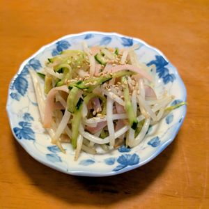 ゆきまる🐬🫧の作ってみた!投稿(抱えて食べたい♡【しゃきしゃきもやしの中華サラダ】)