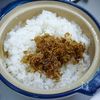 夫婦2人分「土鍋でじゃこご飯」の工程5