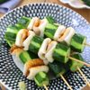 夏の新定番!【ちくキュー浅漬け】