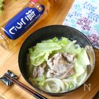 作業1分！最高に簡単なコクうま塩だれうどん