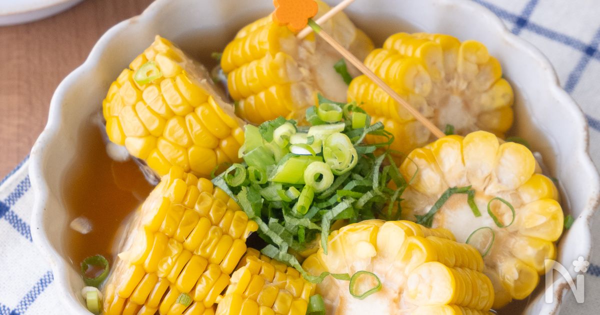 【レンジで一発】うどんスープだけ！冷やしさっぱりとうもろこし