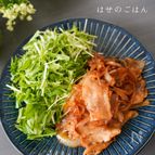 野菜も沢山食べられる♪『早うま♡生姜焼き』