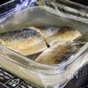【冷凍サバ使用】レンジで簡単♪冷や汁風サバのキュウリ茗荷のせの工程2