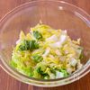 【白菜とツナの酒蒸しサラダ】副菜や作り置きに！白菜がおいしいの工程1