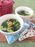 チンゲンサイとコーンのわかめスープ♪