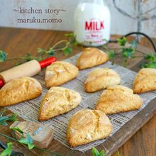 この食感が好き❤HMで簡単！冷めてもザクザク食感のスコーン