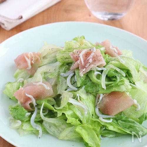 火を使わず簡単♪生ハムとレタスのしらすサラダ