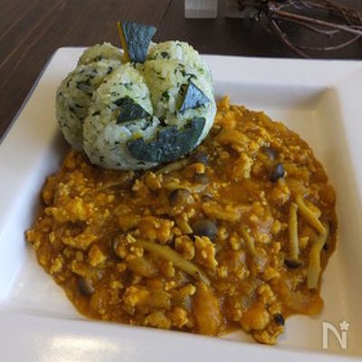 楽しい♪カボチャ型ごはん&カボチャカレー