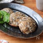黒米入り！しいたけの肉づめグリル