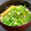 楽ラク手抜キッチン🐶🐾の作ってみた!投稿(材料3つだけ!超簡単♪三つ葉のお吸い物)