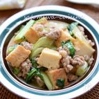 【厚揚げと青梗菜の挽肉炒め】生姜でさっぱり！味付け簡単で旨☆