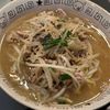 花太郎の作ってみた!投稿(【まるでラーメン屋さんの味！】野菜たっぷりコク旨みそラーメン)