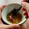 生ズッキーニのごま味噌ダレの工程2